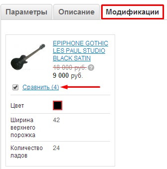 Compara produse online (site-ul) Compara produse online