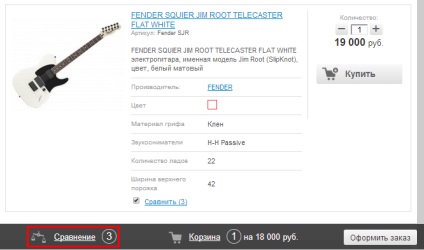 Compara produse online (comparație) Compara produse online