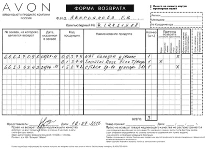 Articole, manuale - o întrebare-răspuns - Romania avon (reducere la suta din comanda) Articole, manuale - o întrebare-răspuns - avon România