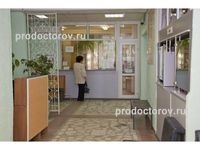 Clinica stomatologică №18 - 46 medici, 29 comentarii, Khabarovsk (Khabarovsk) Clinica stomatologică №18 - 46 medici, 29 comentarii, Khabarovsk