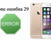 debloca Student pentru Windows Phone 8 (ferestre de eroare de telefon) debloca Student pentru Windows Phone 8