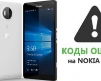 debloca Student pentru Windows Phone 8 (ferestre de eroare de telefon) debloca Student pentru Windows Phone 8