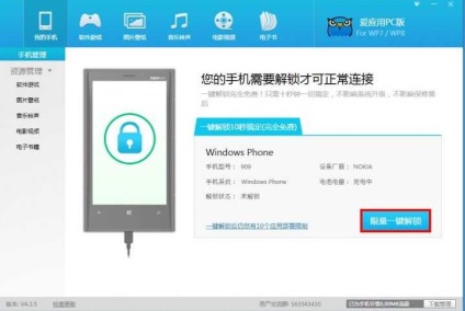 debloca Student pentru Windows Phone 8 (Windows) debloca Student pentru Windows Phone 8
