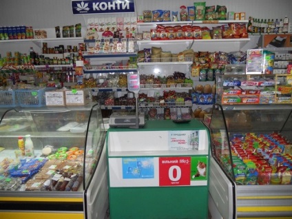 Supermarketuri și magazine mici, este mai bine (magazine) Supermarketuri și magazine mici, este mai bine să