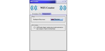 Top 3 cele mai bune programe pentru a distribui WiFi cu laptop (top 3) Top 3 cele mai bune programe pentru a distribui WiFi cu laptop