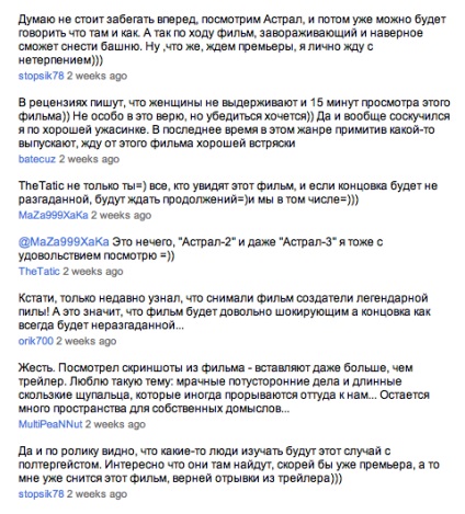 cititor Topsape Zuckerberg apel (postare Ascunde blog) Topsape cititor de apeluri Zuckerberg