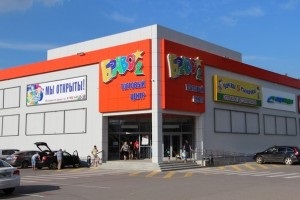 Centru comercial ca o afacere