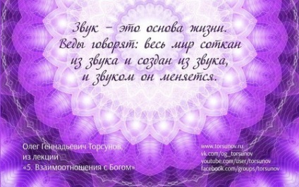 Torsunov Oleg Gennadevich (guru) Torsunov Oleg Gennadevich