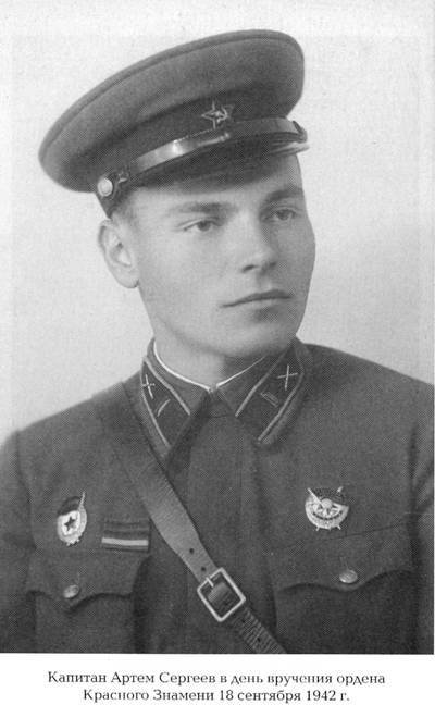 Tragedia familiei lui Stalin (tragedia) Tragedia familiei lui Stalin