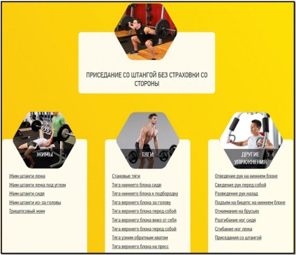 Gym în casa ta ( „C1“ Rod de asigurare mecanică) Gym în casa ta