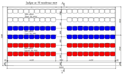 Tribună staționare (locuri) tribună staționare