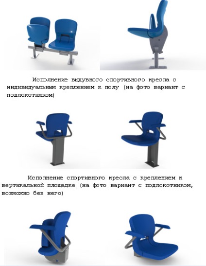 Suporturi, înălbitori telescopice, standuri pentru spectatori, platforme prefabricate, pliabile (telescopic) Tribună, tribune telescopice, spectator standuri, standuri prefabricate, pliabil