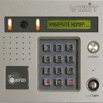 Receptor pentru interfon (tub) Receptor pentru interfon