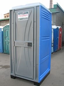 cabina de toaletă - ea (WC) cabina de toaletă - l