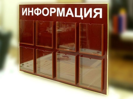 Cerințe Corner client, design și documente la standul zona de consum, o carte plângere (Zona) Corner cerințele clientului, design și documente la standul zona de consum, o carte plângere