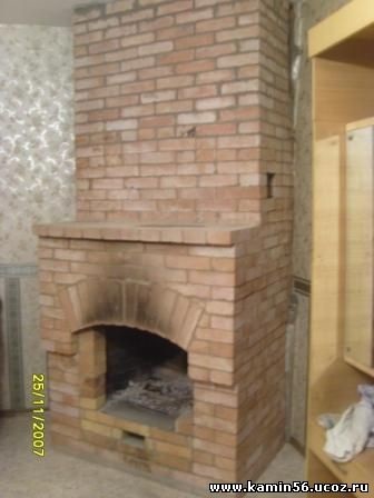 Îmblânzirea Foc () Îmblânzirea focului