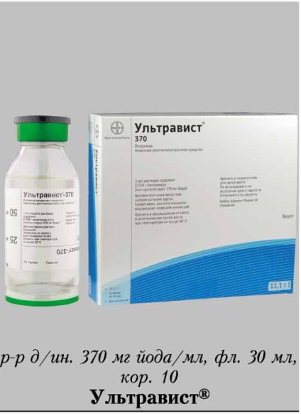Ultravist® (ultravist®) - instrucțiuni de utilizare, compoziția, analogi de medicamente, doze, partea (utilizator) Ultravist® (ultravist®) - instrucțiuni de utilizare, compoziția, analogi de medicamente, doze, laterale