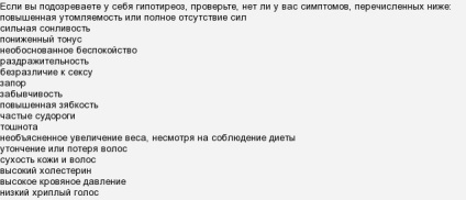 Am un sentiment constant de vinovăție, frica, panica (anxietate) Am un sentiment constant de vinovăție, frică, panică