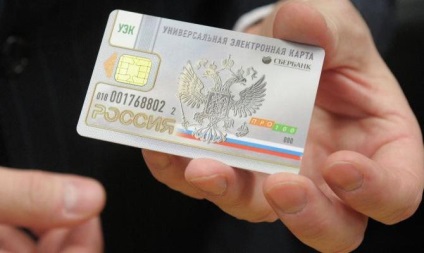 Cardul electronic universal (e) Universal card electronic