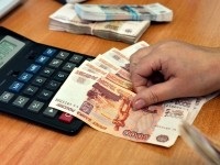 de gestionare a datoriilor în 2017. (Management) 2017 Managementul datorii