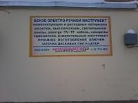 Creșterea vânzărilor, pentru a atrage cumparatori - un forum privind comerțul (nu un mesaj de bord, dar numai (versiune nu mai este nevoie) Creșterea vânzărilor, atragerea de client - un forum privind comerțul (nu un mesaj de bord, dar numai