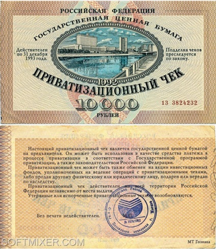 Voucherization în România (România) Voucherization în România