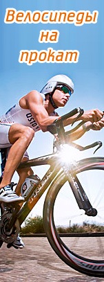 Biciclete și biciclete de sănătate utilizare, ciclism, mersul cu bicicleta (biciclete de sport) Biciclete și de sănătate, mersul pe bicicletă, mersul cu bicicleta, mersul cu bicicleta