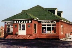 Alegerea unui loc în magazin alimentar! (Locul) Alegerea unui loc în magazin alimentar!