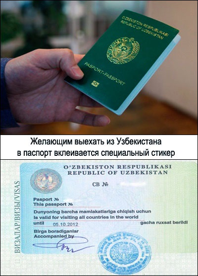 vize de ieșire perspective pentru introducerea, în cazul în care acestea rămân în continuare și povestea lor (vize) vize de ieșire perspectivă de administrare, în cazul în care acestea rămân încă și povestea lor