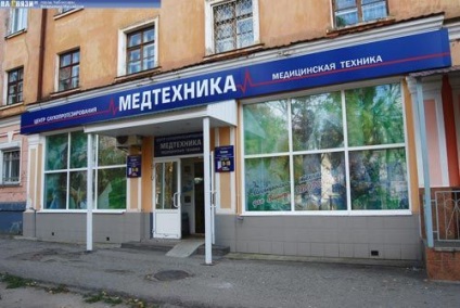 Este profitabil să vândă Medtech () Este profitabil să vândă Medtech