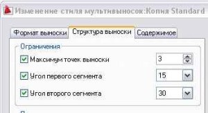 Înștiințările în AutoCAD (bule) Înștiințările în AutoCAD