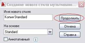 Înștiințările în AutoCAD (bule) Înștiințările în AutoCAD