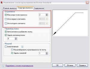 Înștiințările in AutoCAD (butonul din stânga al mouse-ului) Înștiințările în AutoCAD