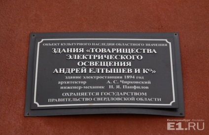În interesul revoluției ca Matrona și unchiul se pregăteau o lovitură de stat la putere în Ekaterinburg (lovitura de stat) În interesul revoluției ca Matrona și unchiul se pregăteau o lovitură de stat la putere în Ekaterinburg,