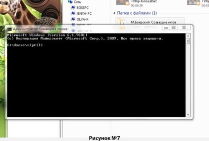 Virusul fișierele șterse de pe unitatea USB pentru a face, articolul 1 - calculator de ajutor în Briansk (nume) Virusul fișierele șterse de pe unitatea USB pentru a face, articolul 1 - calculator ajutor în Briansk