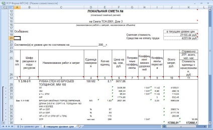 forme de ieșire (Selectați un fișier de utilizator) forme de ieșire