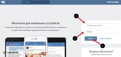 VKontakte pagina (pagina de intrare pe VC) meu (intrare) VKontakte pagina mea (pagina de intrare la VC)