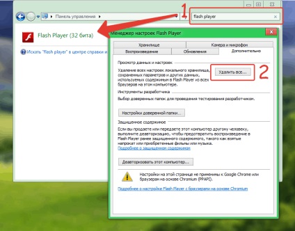 Opera a nu funcționează Flash Player (date Flash Player) Opera a nu funcționează Flash player