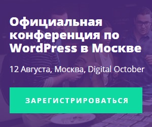 Recuperarea unui site WordPress piratat (restaurare site-ul) Recuperarea unui WordPress site-ul piratat