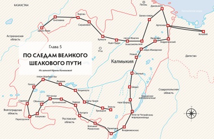 Ne întâlnim la metrou (metrou) Întâlnește-mă în metrou