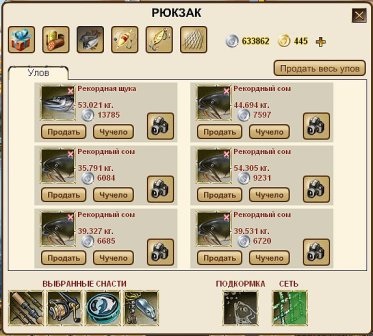 Cracare loc la drimmy pește (drimmy) Cracare loc la drimmy pește