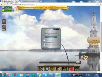 Cracare loc la drimmy pește (hacking) Cracare loc la drimmy pește