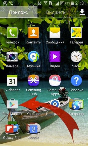 WhatsApp Messenger site-ul oficial al vatsap, aplicație vatsapa (messenger) WhatsApp Messenger site-ul oficial vatsap, cererea vatsapa