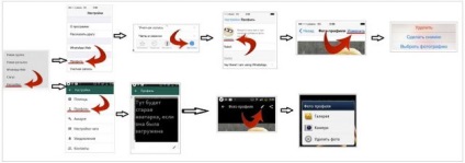 WhatsApp Messenger site-ul oficial al vatsap, aplicație vatsapa (messenger) WhatsApp Messenger site-ul oficial vatsap, cererea vatsapa