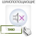 Caracteristici și recenzii despre teplopakete (teplopakety orice ferestre teplopaketom mai cald) Caracteristici și recenzii despre teplopakete