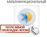 Caracteristici și recenzii despre teplopakete (teplopakety orice ferestre teplopaketom mai cald) Caracteristici și recenzii despre teplopakete