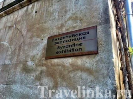 Chersonesos în Sevastopol, Republica Crimeea (oraș Hersonissos) Chersonesos în Sevastopol, Republica Crimeea