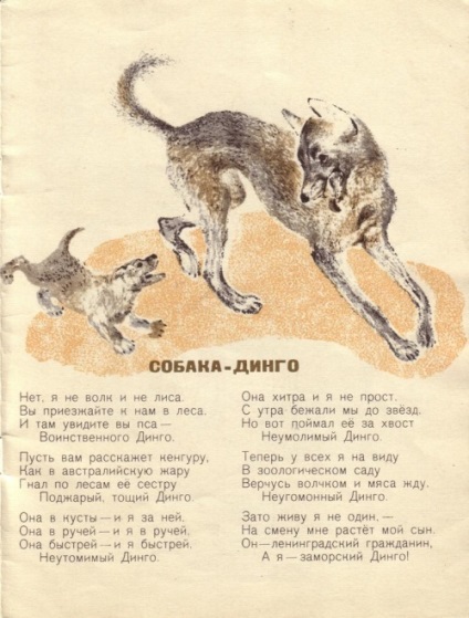 Animal artist Evgeniy Ivanovich Charushin (227 lucrări) - tablouri, artiști, fotografi pe nevsepic (I) Animal artist Evgeniy Ivanovich Charushin (227 lucrări) - picturi, artiști, fotografi pe nevsepic