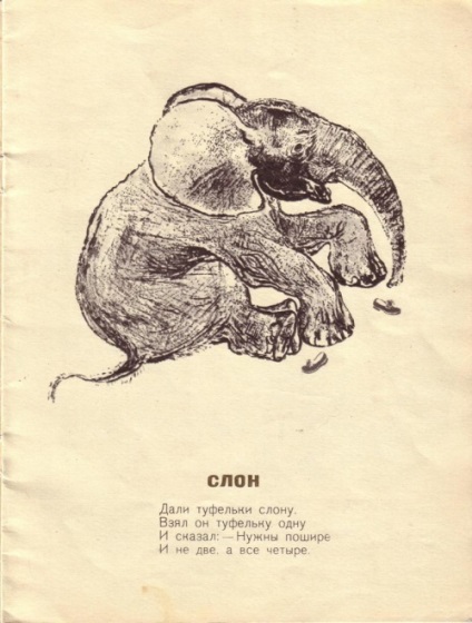 Animal artist Evgeniy Ivanovich Charushin (227 lucrări) - picturi, artiști, fotografi pe nevsepic (primul) Animal artist Evgeniy Ivanovich Charushin (227 lucrări) - picturi, artiști, fotografi pe nevsepic