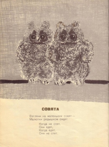 Animal artist Evgeniy Ivanovich Charushin (227 lucrări) - tablouri, artiști, fotografi pe nevsepic (Charushin) Animal artist Evgeniy Ivanovich Charushin (227 lucrări) - picturi, artiști, fotografi pe nevsepic